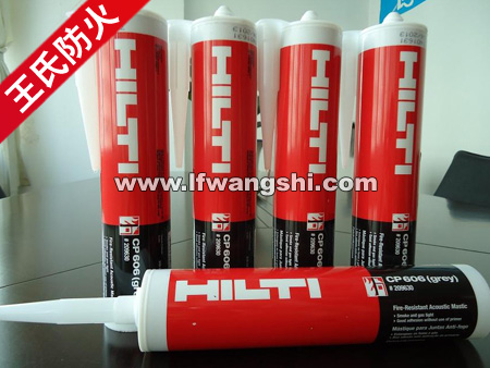 �����ܷ⽺